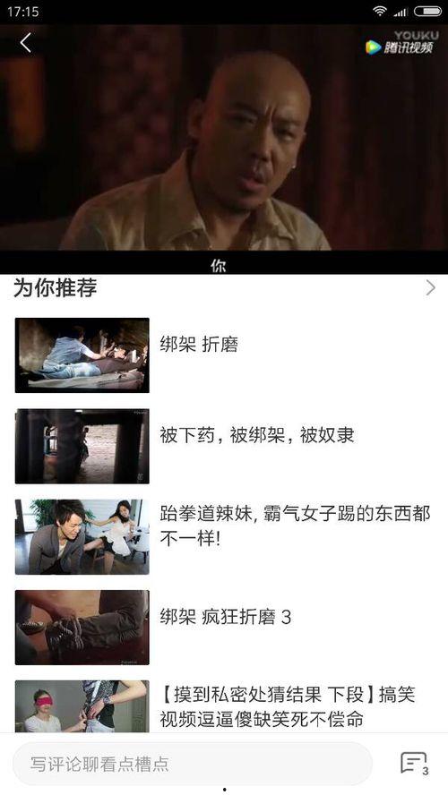 高清国产视频在线观看